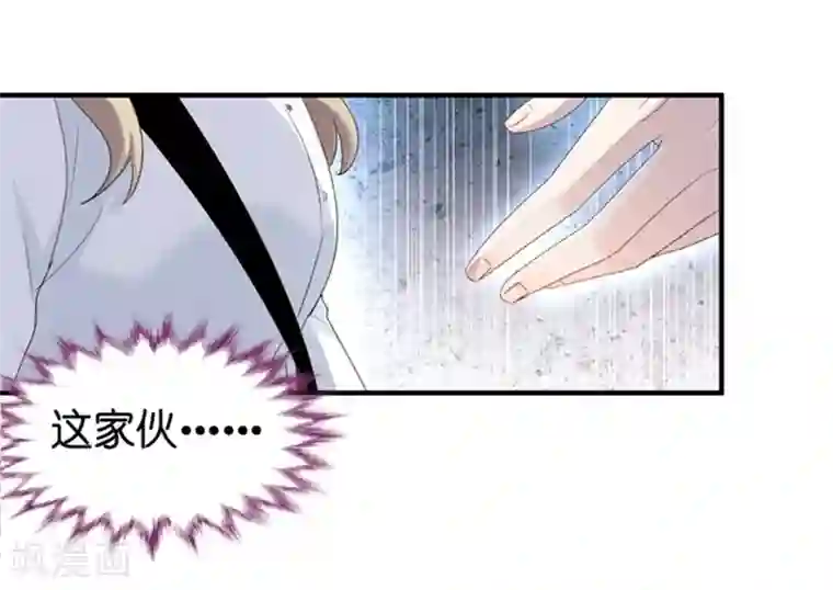 昙华影梦第27话 因为那个男人？