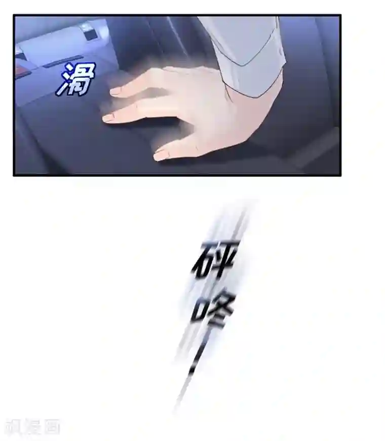 昙华影梦第27话 因为那个男人？