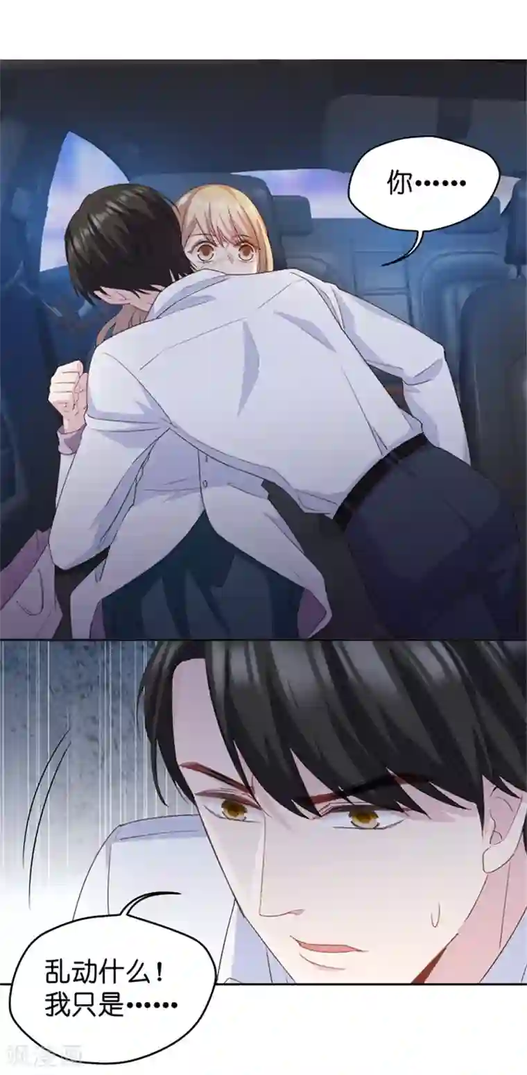 昙华影梦第27话 因为那个男人？