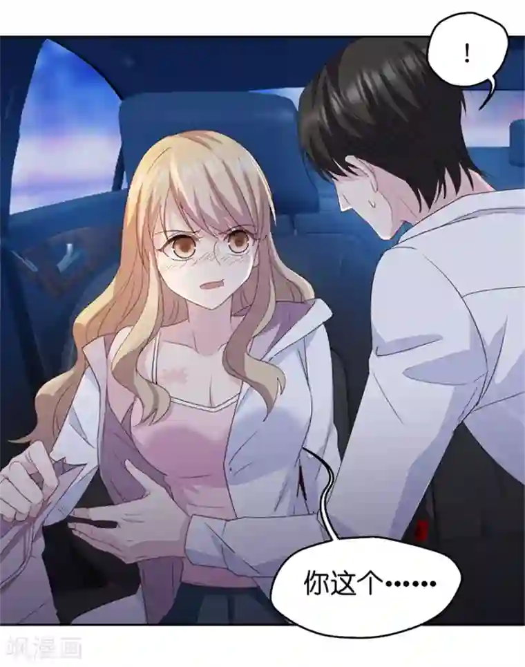 昙华影梦第27话 因为那个男人？