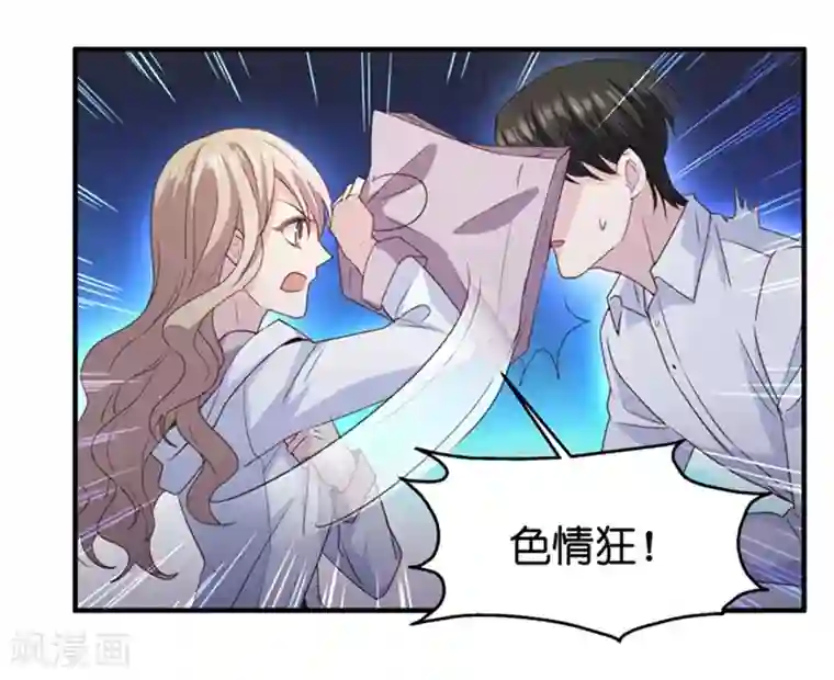 昙华影梦第27话 因为那个男人？