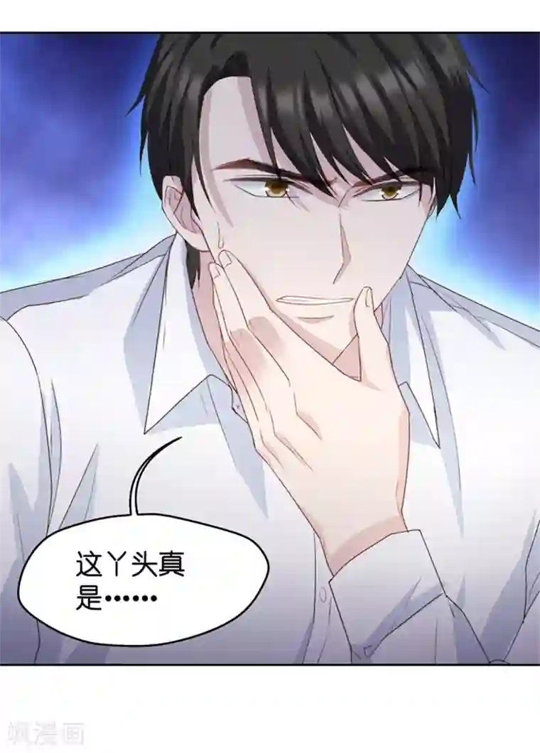 昙华影梦第27话 因为那个男人？