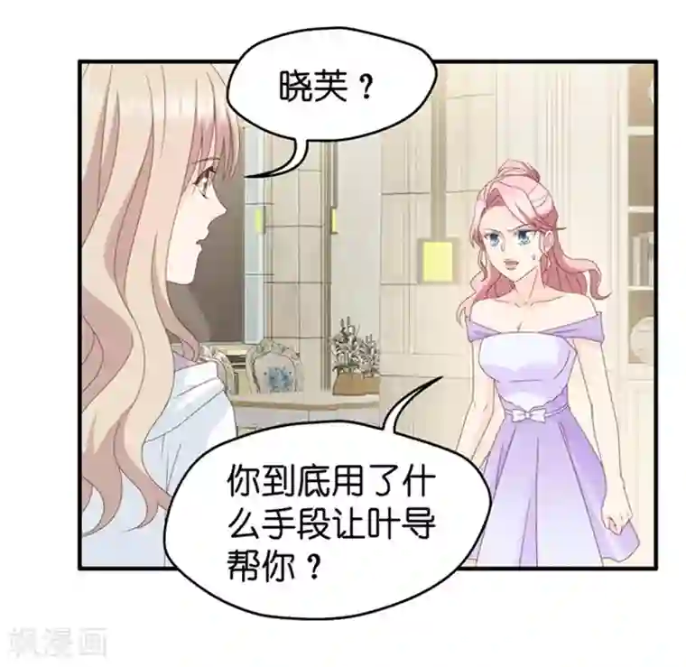 昙华影梦第28话 生日宴会