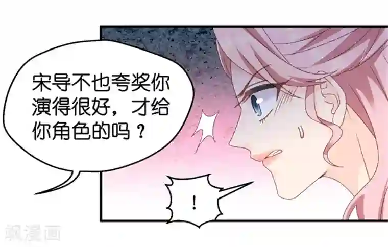 昙华影梦第28话 生日宴会