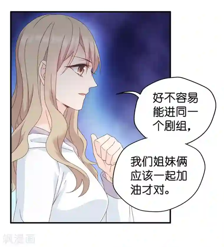 昙华影梦第28话 生日宴会