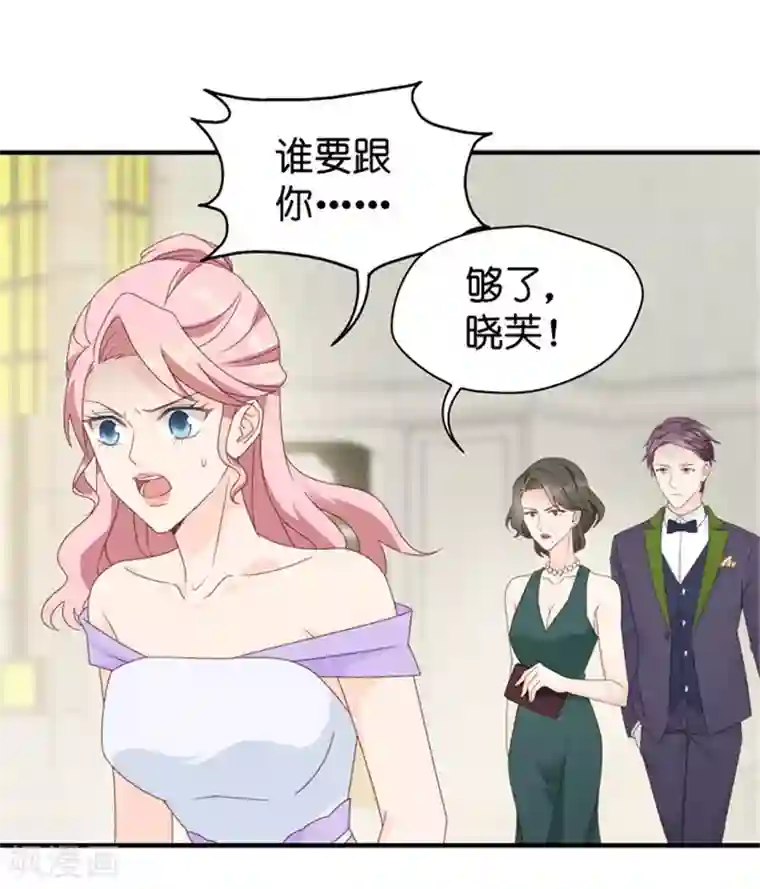 昙华影梦第28话 生日宴会