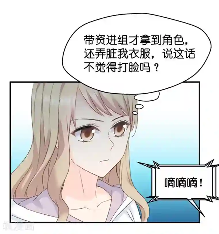 昙华影梦第28话 生日宴会