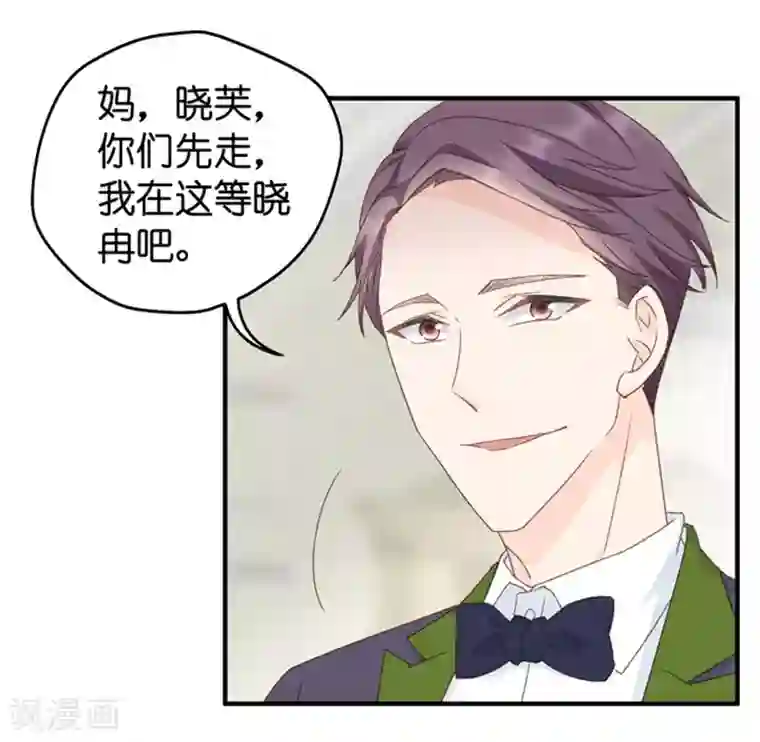 昙华影梦第28话 生日宴会