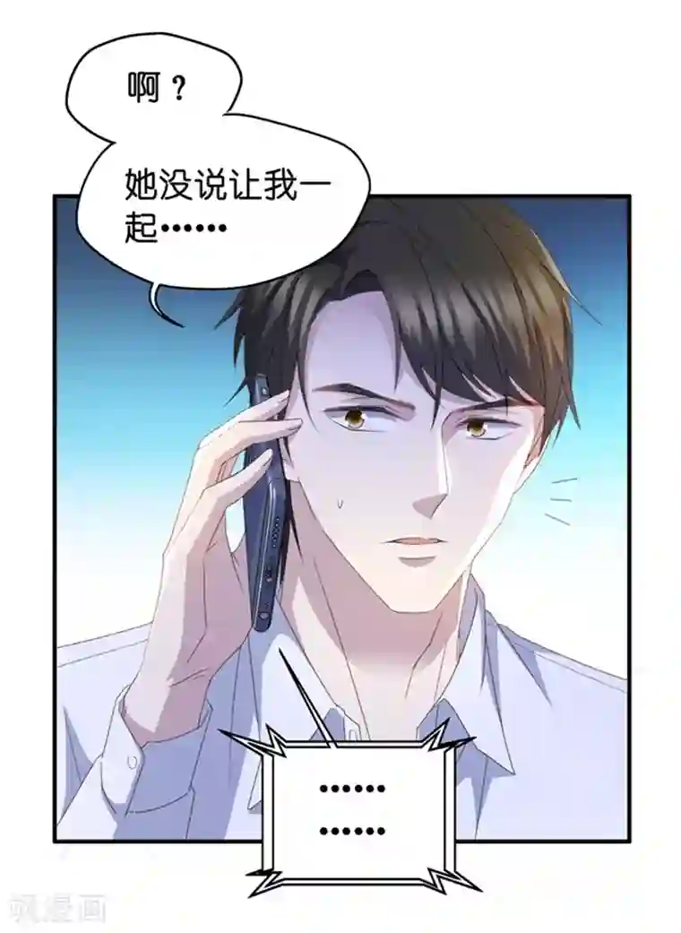 昙华影梦第28话 生日宴会