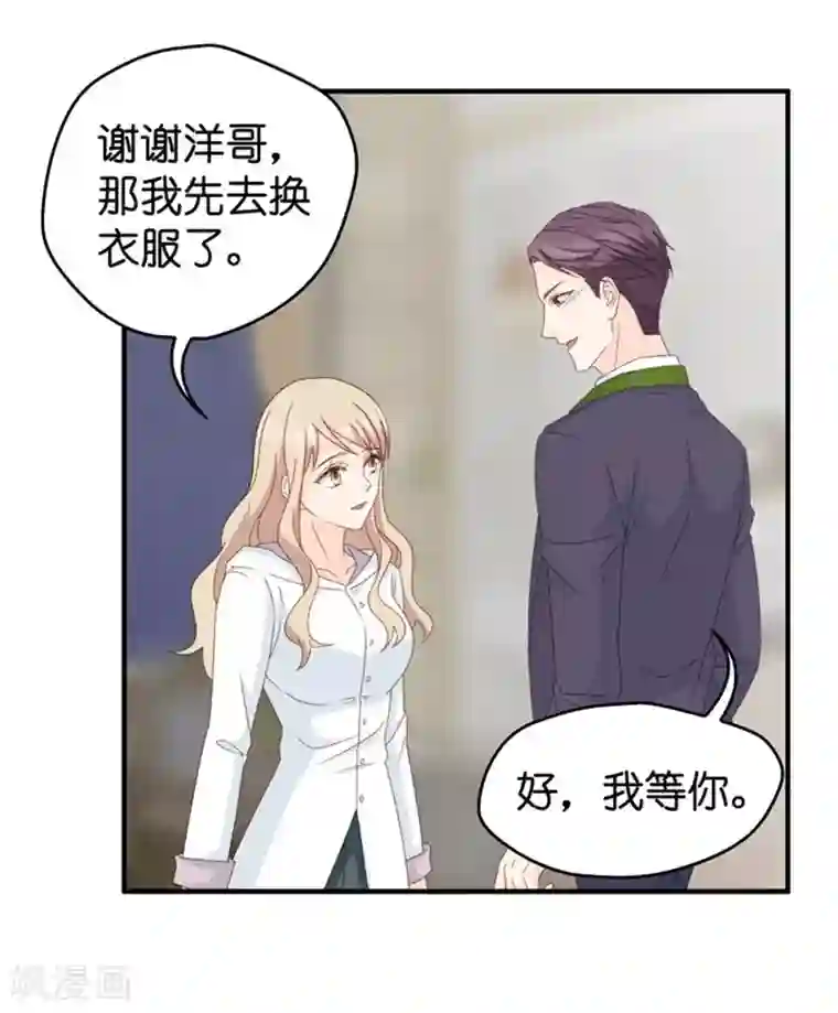 昙华影梦第28话 生日宴会