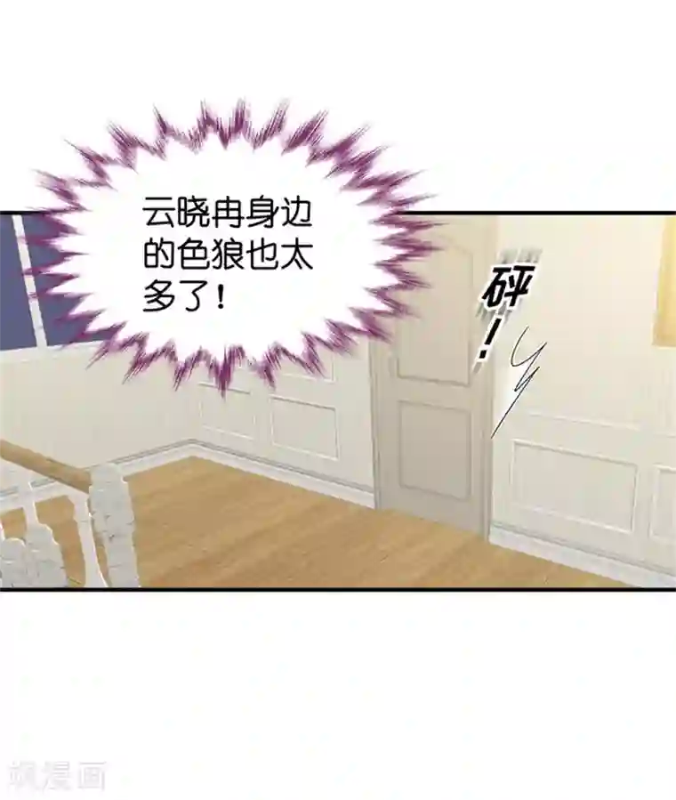 昙华影梦第28话 生日宴会