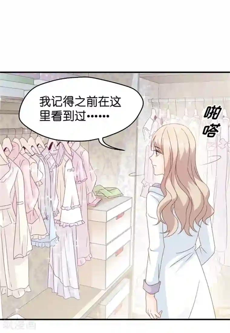 昙华影梦第28话 生日宴会