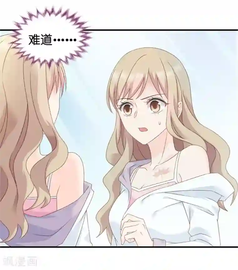 昙华影梦第28话 生日宴会