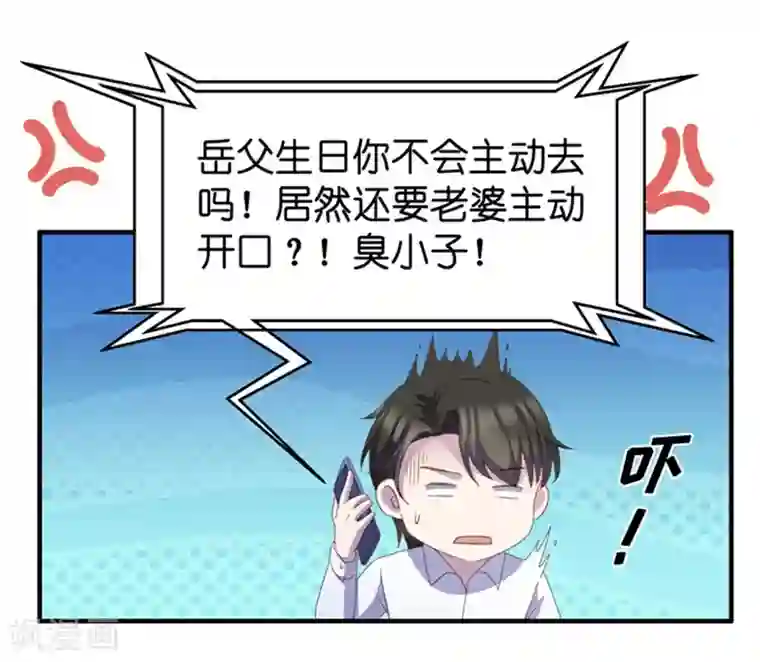 昙华影梦第28话 生日宴会