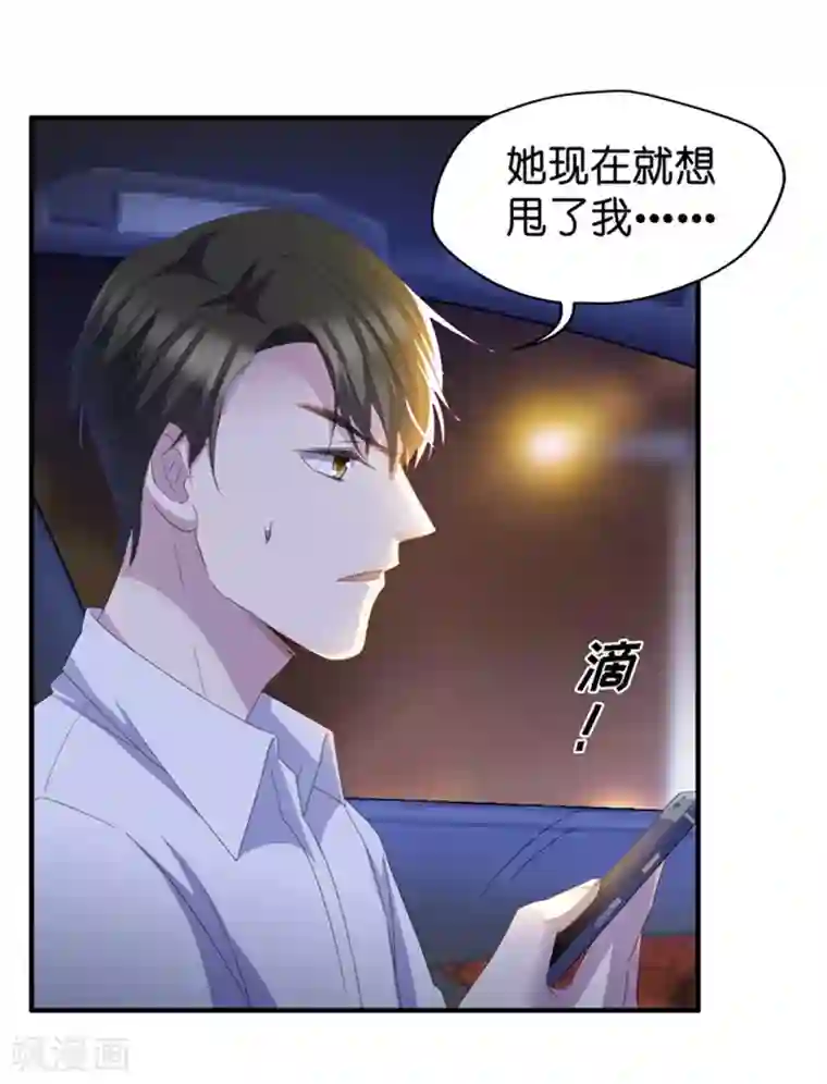 昙华影梦第28话 生日宴会