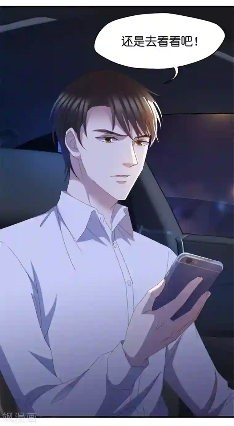 昙华影梦第28话 生日宴会