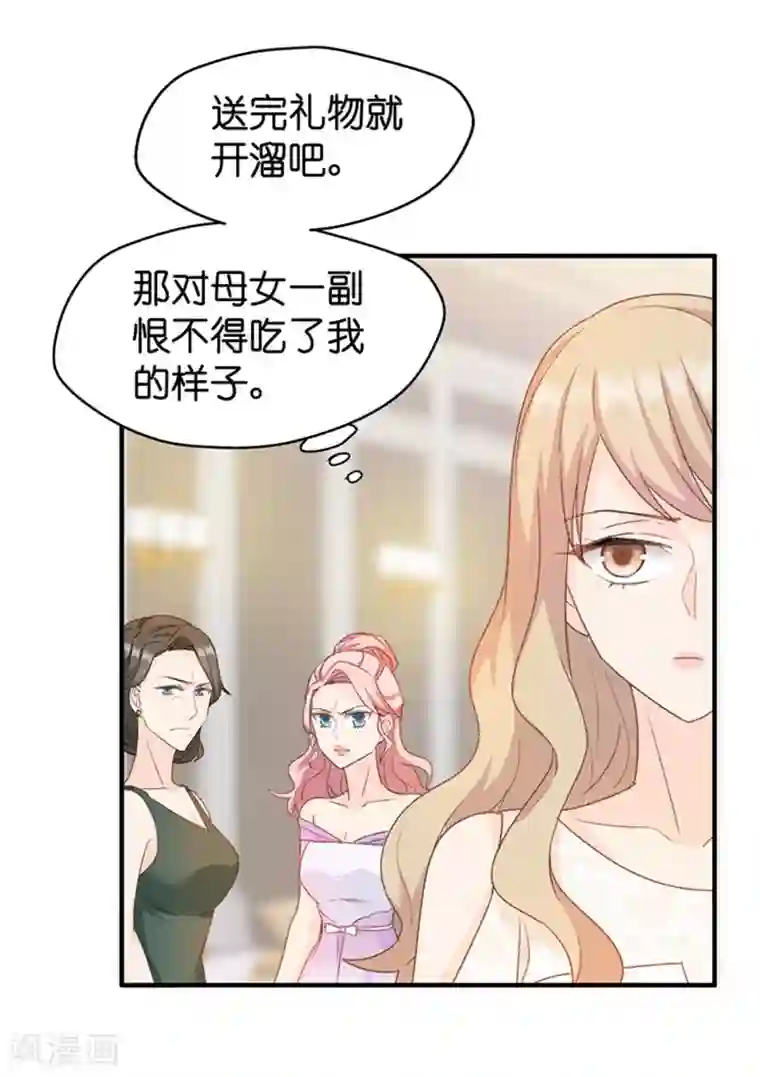 昙华影梦第29话 能请你跳支舞吗？