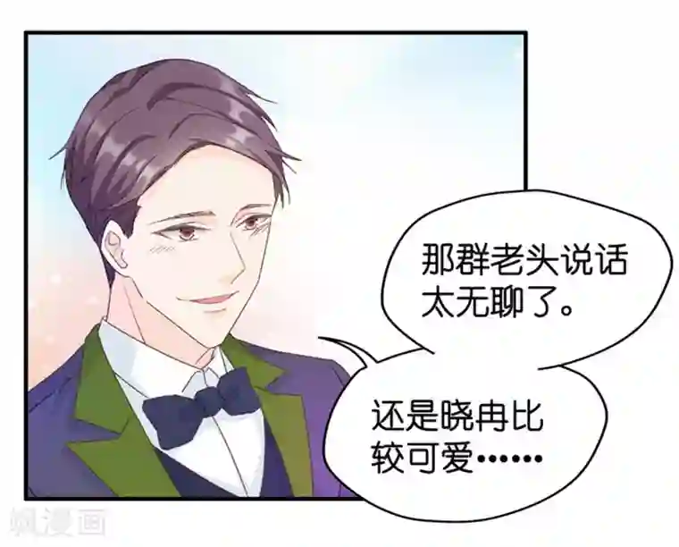 昙华影梦第29话 能请你跳支舞吗？