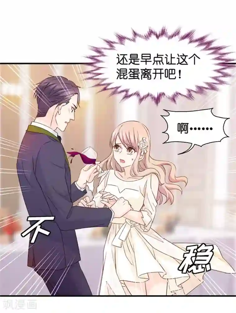 昙华影梦第29话 能请你跳支舞吗？