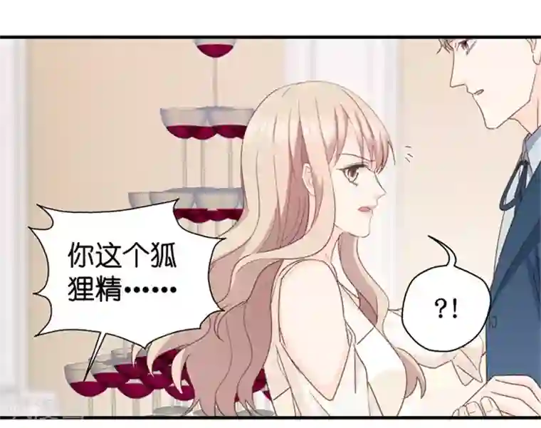 昙华影梦第29话 能请你跳支舞吗？