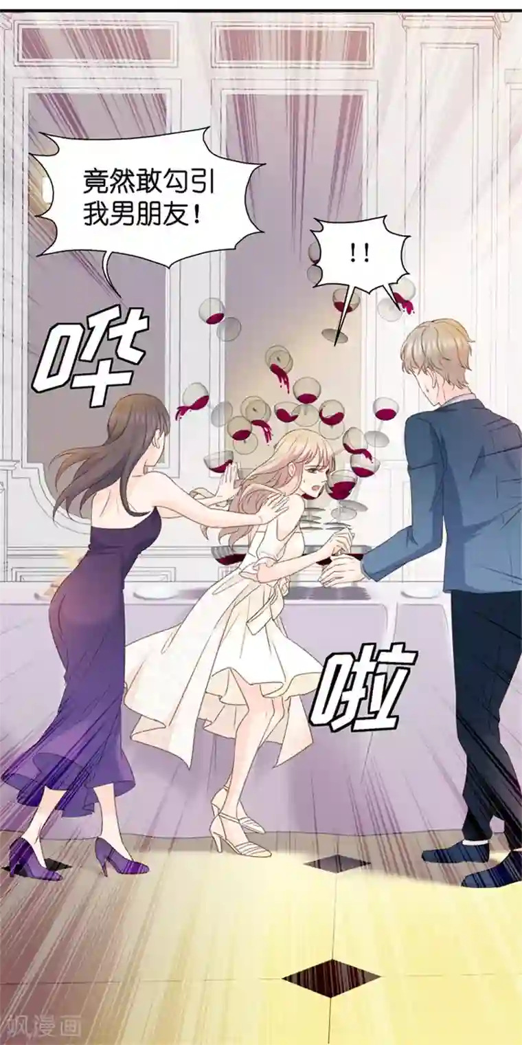 昙华影梦第29话 能请你跳支舞吗？