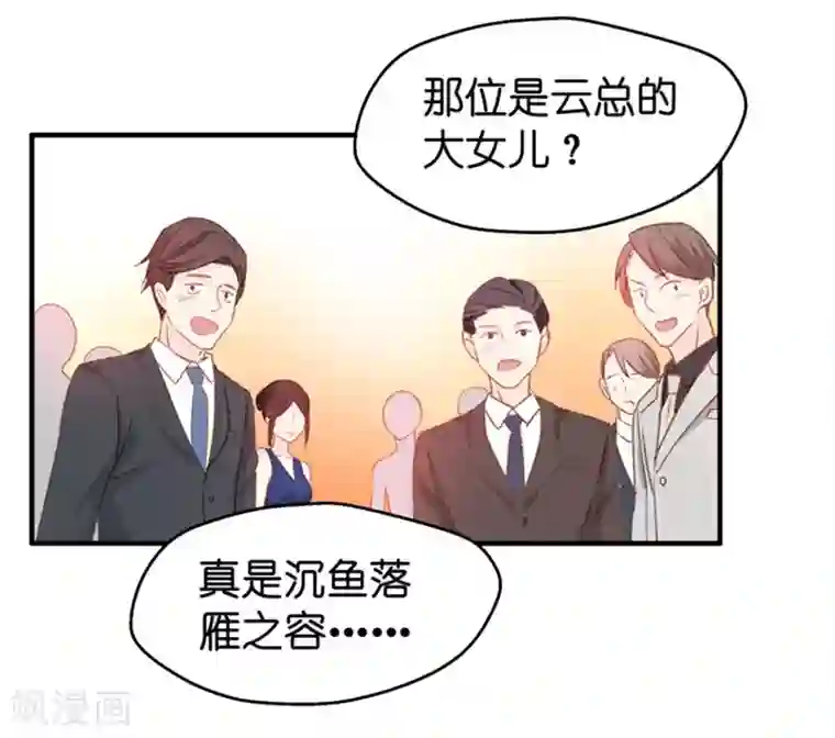 昙华影梦第29话 能请你跳支舞吗？