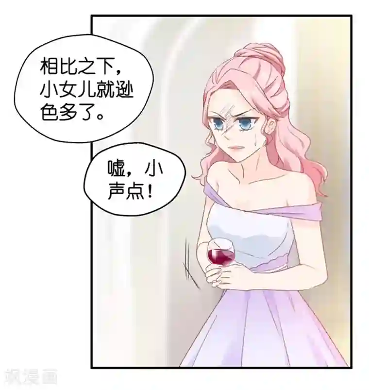 昙华影梦第29话 能请你跳支舞吗？