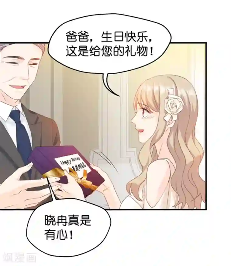 昙华影梦第29话 能请你跳支舞吗？