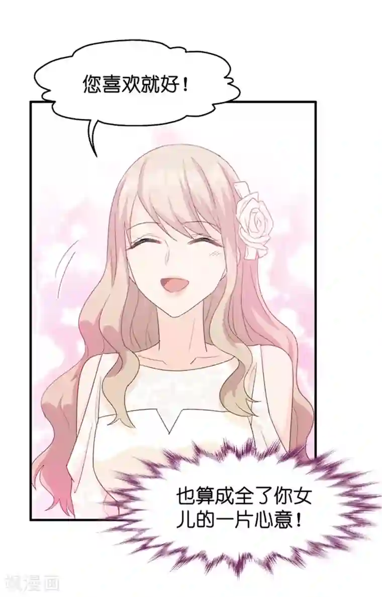 昙华影梦第29话 能请你跳支舞吗？