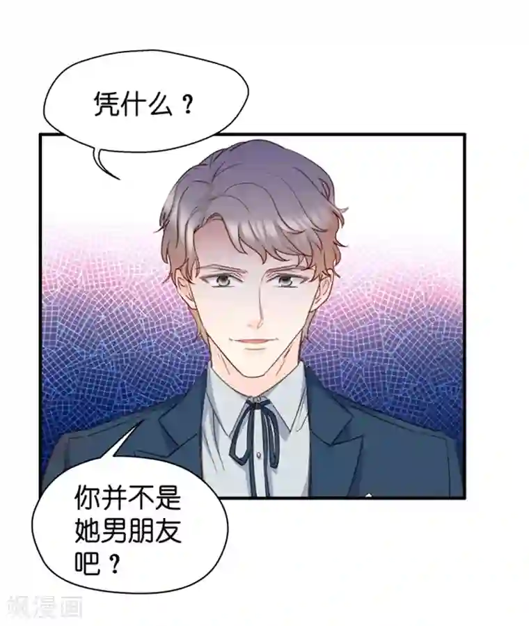 昙华影梦第30话 当众求爱