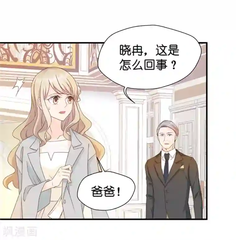 昙华影梦第30话 当众求爱