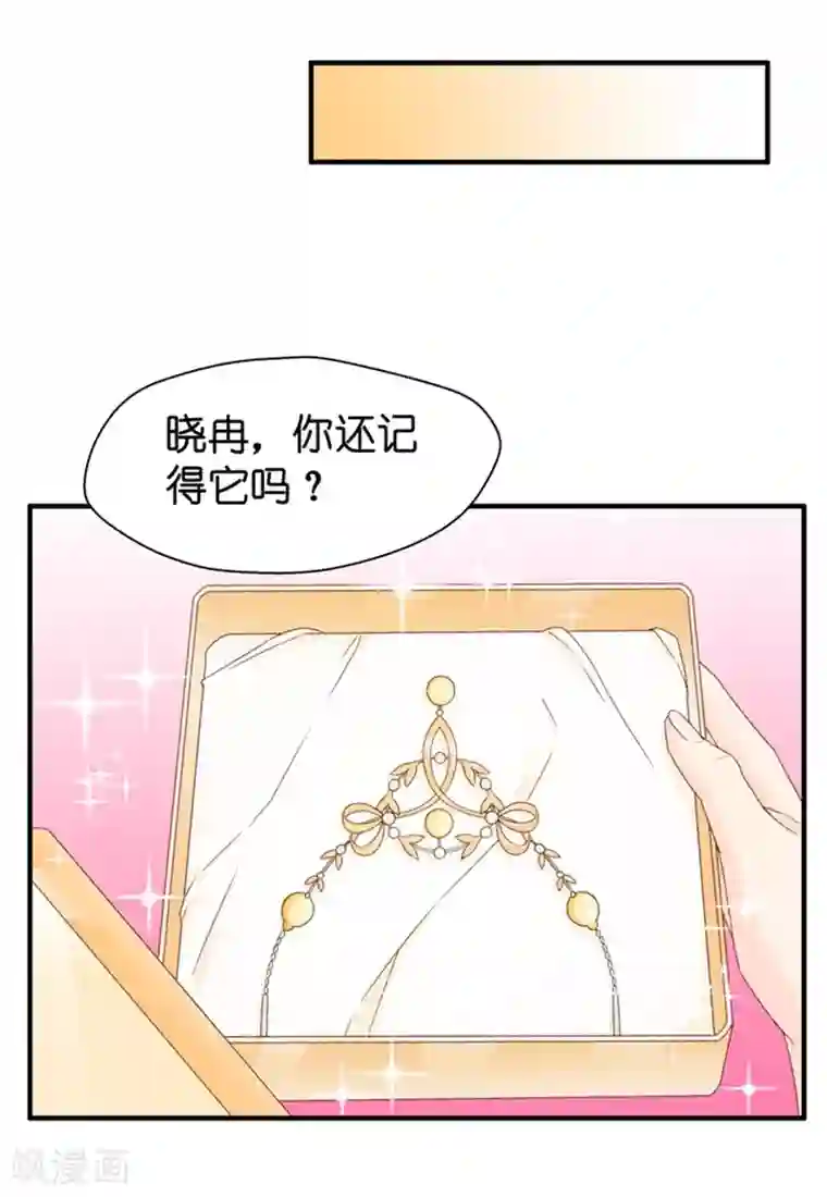 昙华影梦第30话 当众求爱