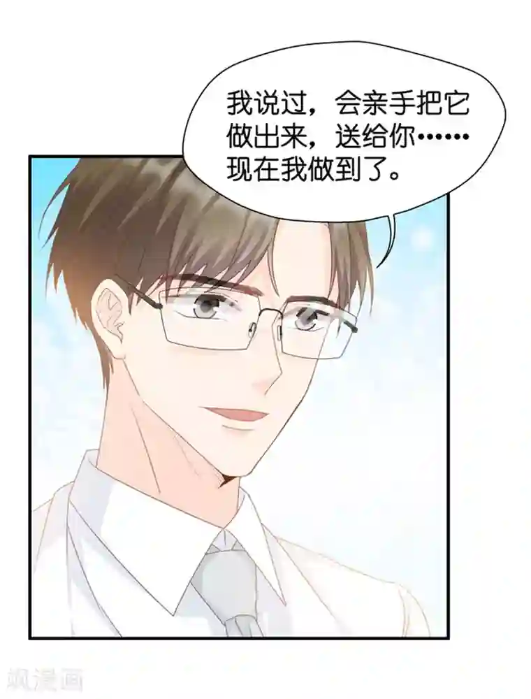 昙华影梦第30话 当众求爱