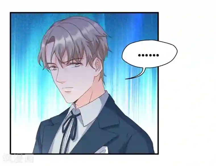 昙华影梦第30话 当众求爱