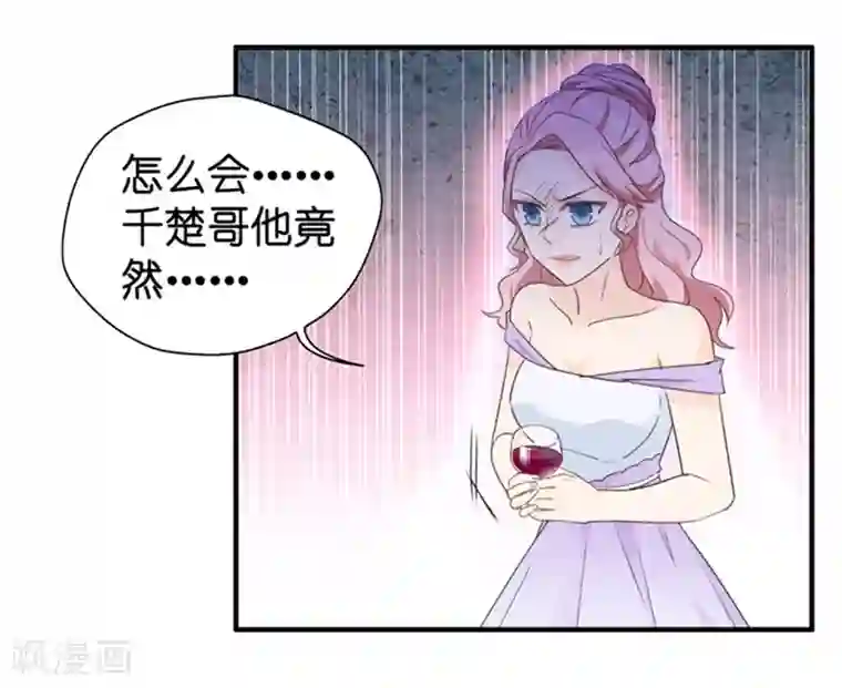 昙华影梦第30话 当众求爱