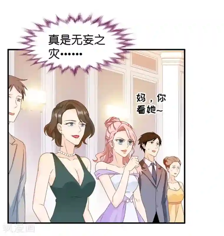 昙华影梦第30话 当众求爱