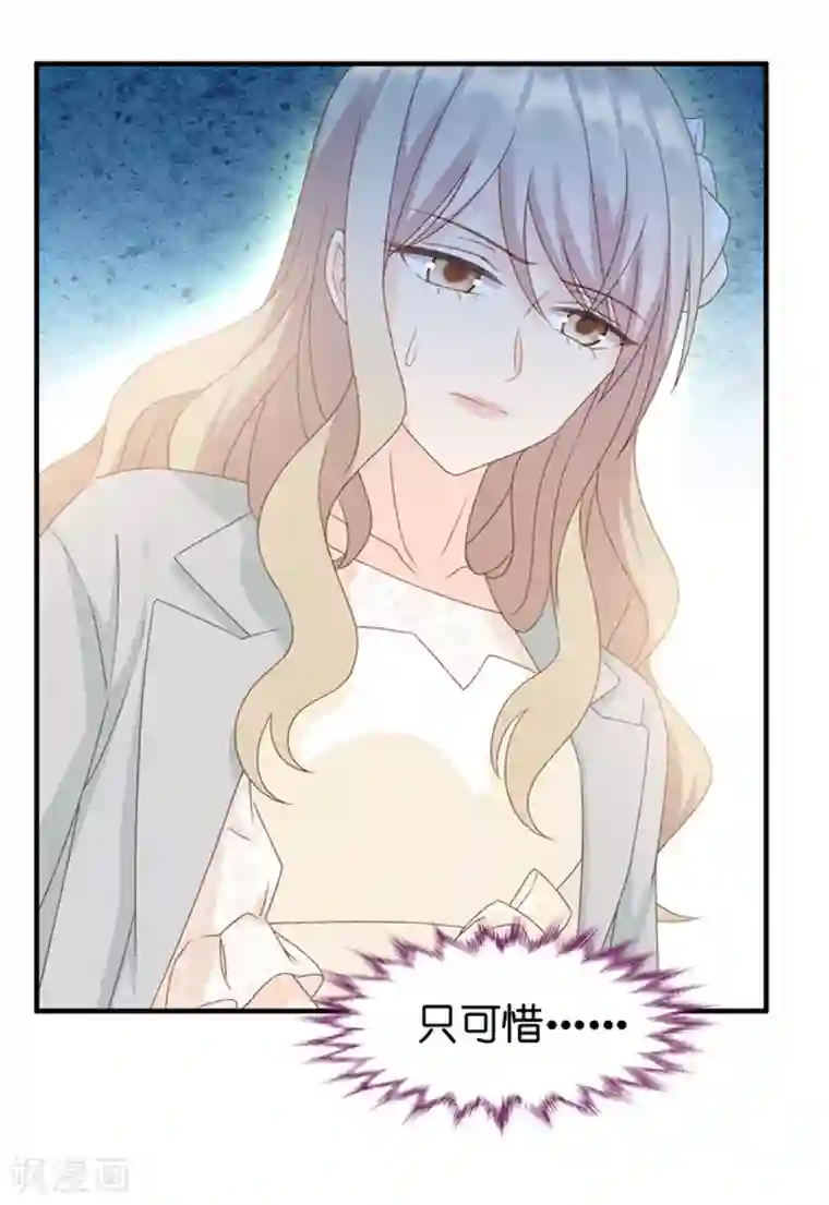 昙华影梦第30话 当众求爱