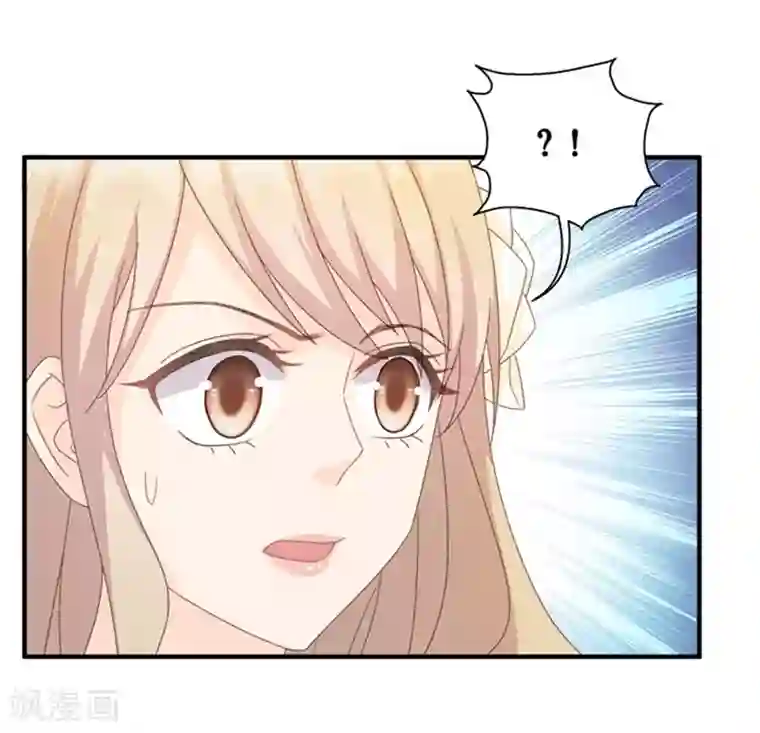 昙华影梦第30话 当众求爱