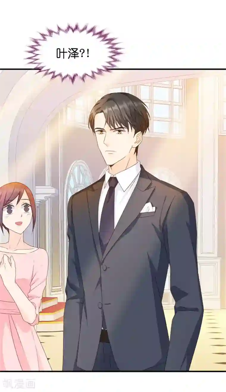 昙华影梦第30话 当众求爱