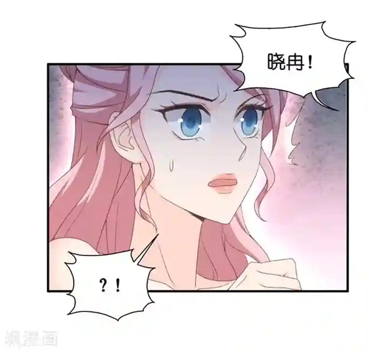 昙华影梦第30话 当众求爱