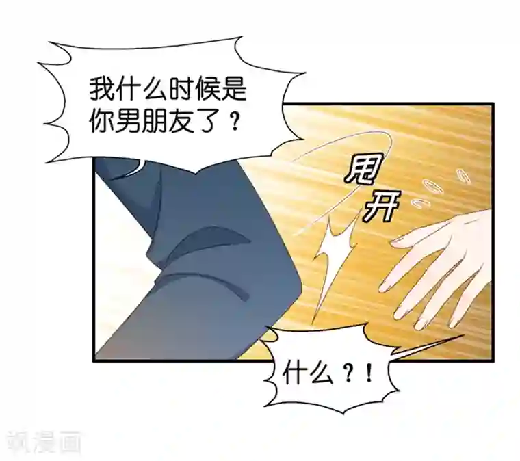 昙华影梦第30话 当众求爱