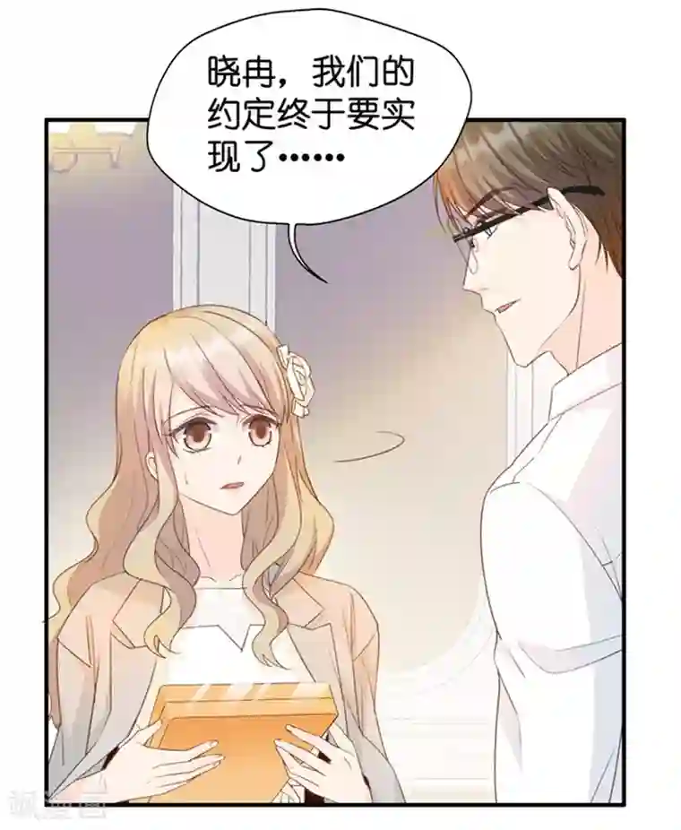 昙华影梦第31话 再乱来我叫人了！