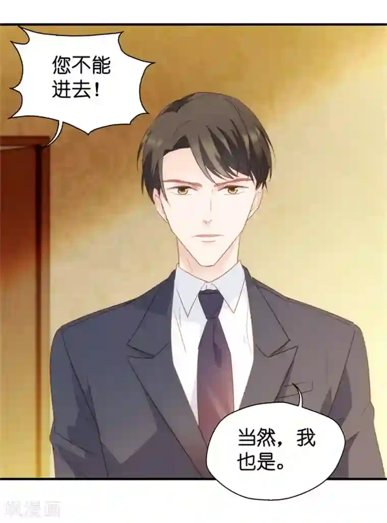 昙华影梦第31话 再乱来我叫人了！