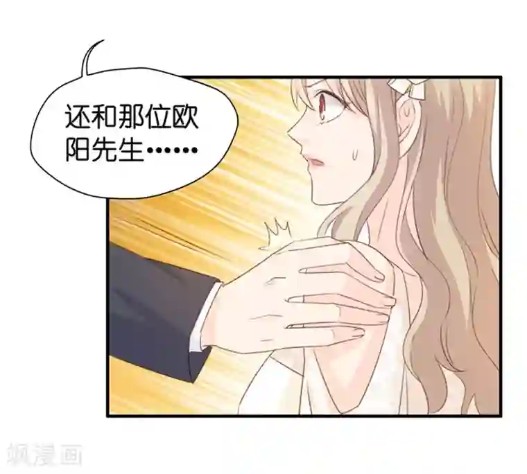 昙华影梦第31话 再乱来我叫人了！