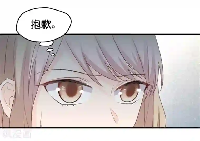 昙华影梦第31话 再乱来我叫人了！