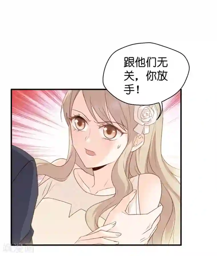 昙华影梦第31话 再乱来我叫人了！