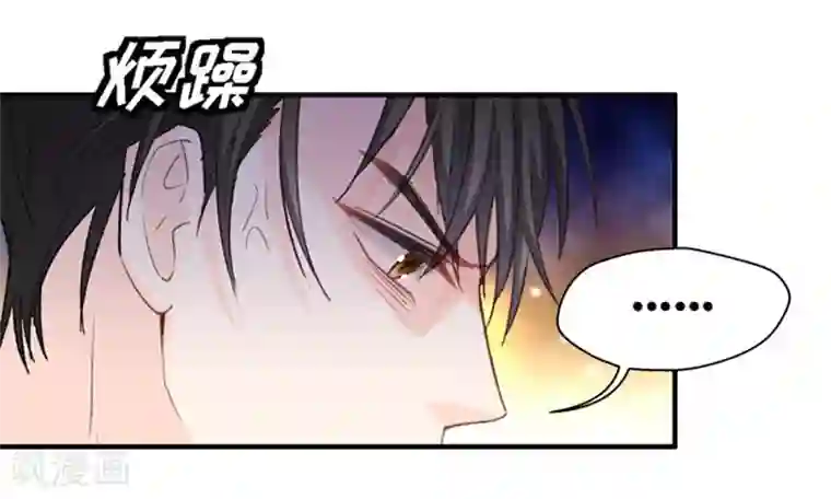 昙华影梦第31话 再乱来我叫人了！