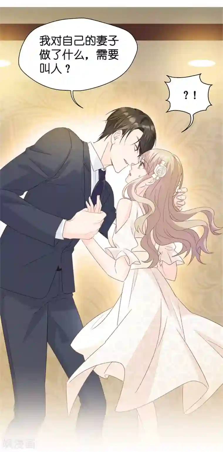 昙华影梦第31话 再乱来我叫人了！