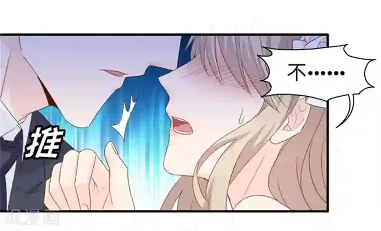 昙华影梦第31话 再乱来我叫人了！