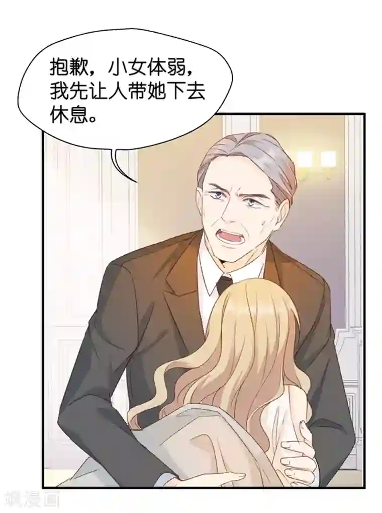 昙华影梦第31话 再乱来我叫人了！